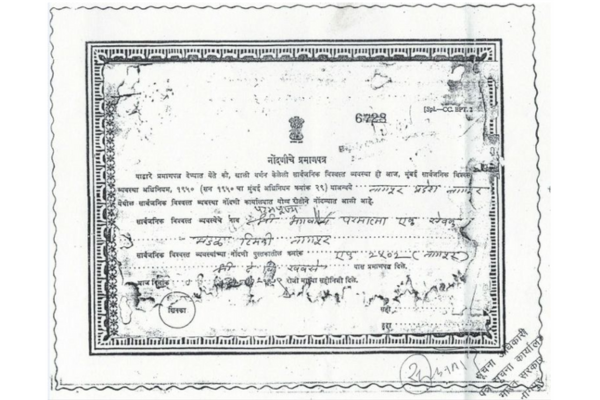 Document